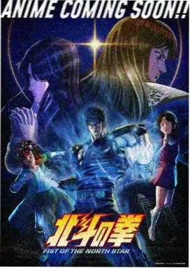 鬼灭之刃 榜单第7席作品封面