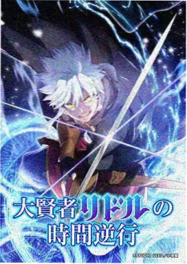 排球少年 榜单第10席作品封面